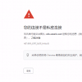 访问网站缺少样式
